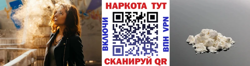 Купить наркотики Циолковский COCAIN Гашиш Alpha-PVP Марихуана