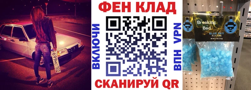 что такое   Циолковский  АМФ 98% 