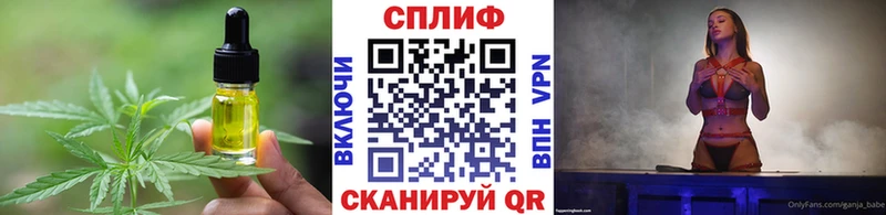 мега ONION  Циолковский  Canna-Cookies конопля  закладка 