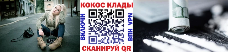 где купить наркотик  Циолковский  КОКАИН Columbia 