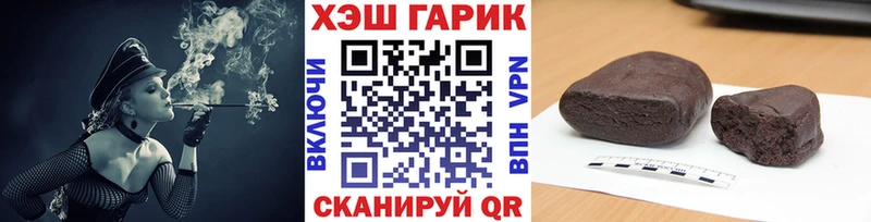 ГАШ 40% ТГК  Циолковский 