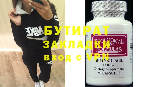 мефедрон Гусиноозёрск