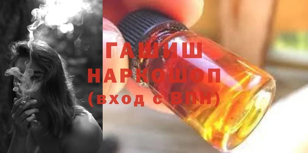 мефедрон Гусиноозёрск