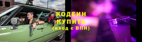мефедрон Гусиноозёрск