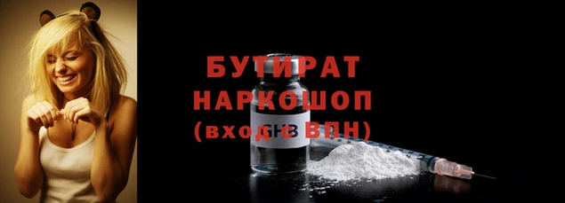 гидропоника Гусь-Хрустальный