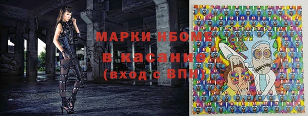 мефедрон Гусиноозёрск