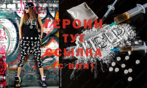 мефедрон Гусиноозёрск