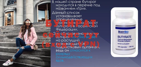 мефедрон Гусиноозёрск