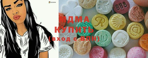 мефедрон Гусиноозёрск