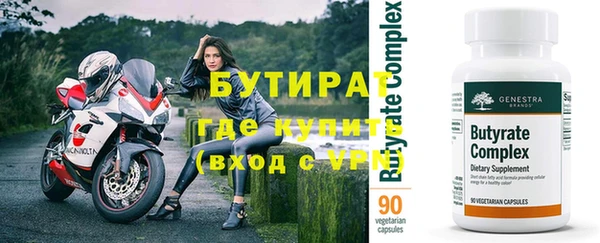 гидропоника Гусь-Хрустальный