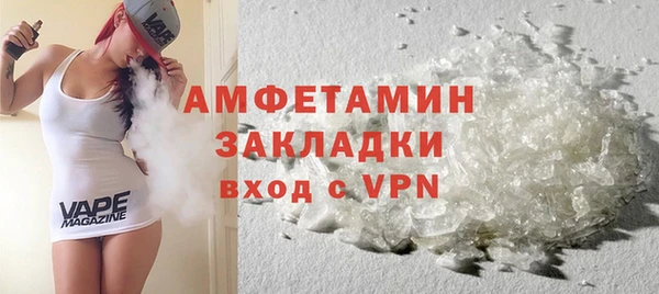 мефедрон Гусиноозёрск