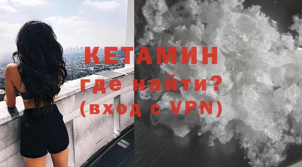 мефедрон Гусиноозёрск