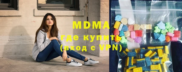мефедрон Гусиноозёрск