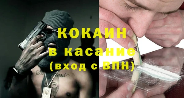 мефедрон Гусиноозёрск