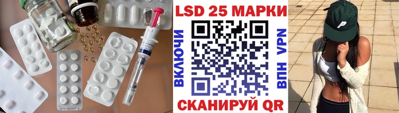 закладки  Циолковский  Лсд 25 экстази кислота 