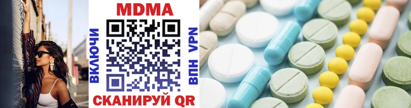МДМА кристаллы  что такое наркотик  Циолковский 