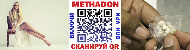 цена   Циолковский  Метадон VHQ 
