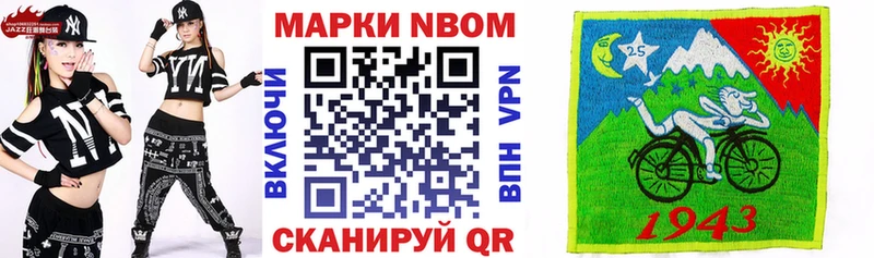 Марки NBOMe 1,5мг  где купить   Циолковский 