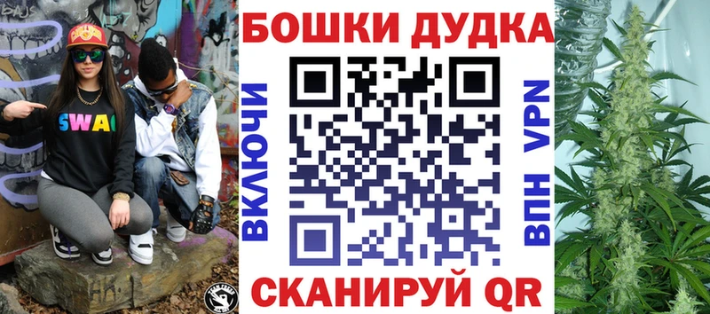 Бошки марихуана MAZAR Циолковский
