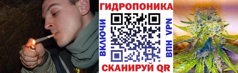 МАРИХУАНА конопля  Циолковский 